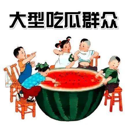 吃瓜爆料 - 51吃瓜网