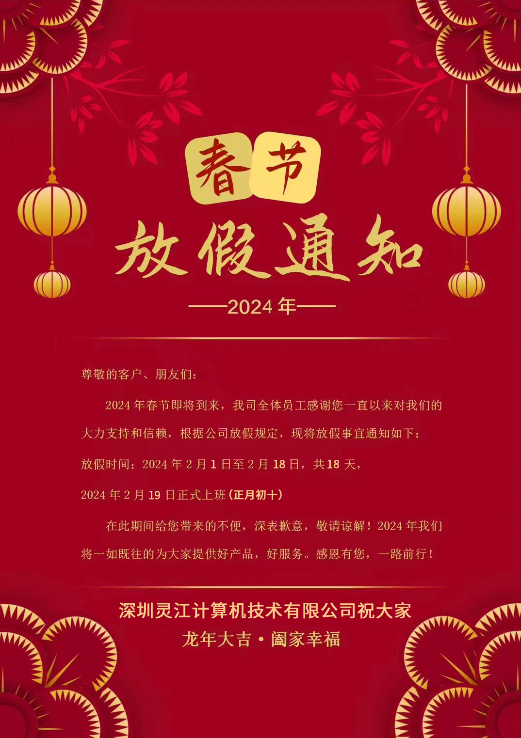 尊龙凯时·(中国)app官方网站_公司7083